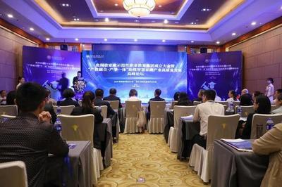 貴州省家政示范性職業(yè)教育集團(tuán)在貴陽(yáng)成立，開(kāi)啟現(xiàn)代家政人才培養(yǎng)新篇章