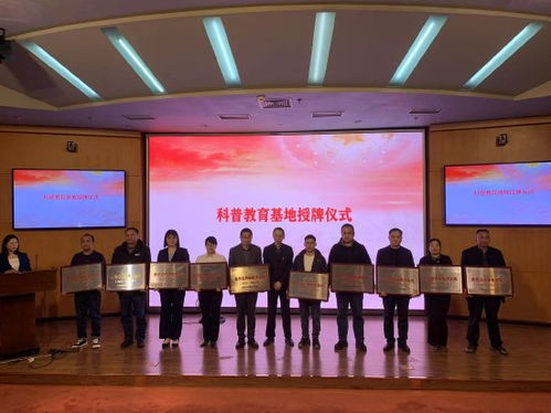 貴州省科普教育基地聯(lián)盟正式成立 新增42家省級科普教育基地助力科教興省