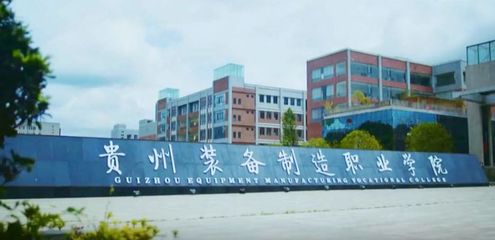貴州18所高校校園VR全景大比拼，六盤(pán)水師范學(xué)院美如畫(huà)！