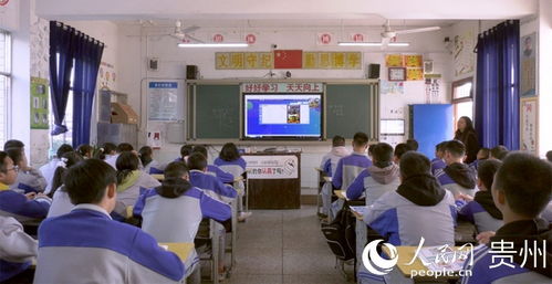 貴州岑鞏 電子信息 教育 模式 助推教育高質(zhì)量發(fā)展