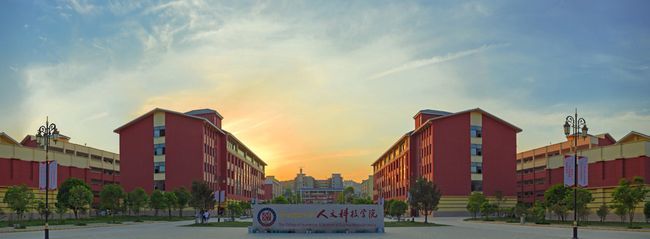 正公示！貴州5所獨立學院擬轉(zhuǎn)設為獨立設置本科學校 開啟貴州教育新篇章